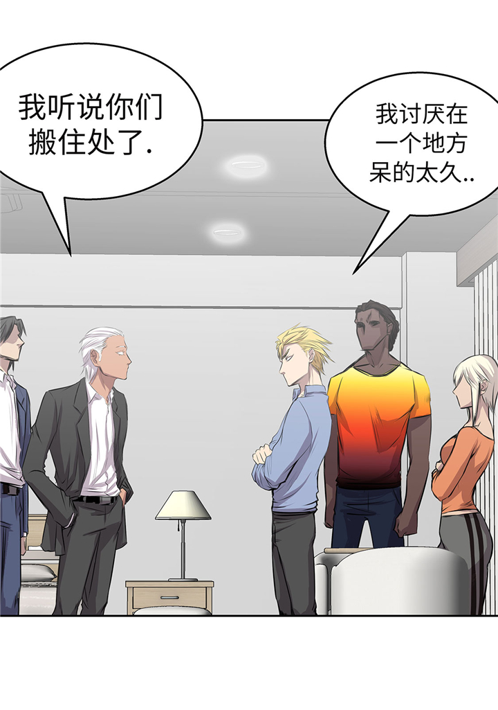 第58章：谢谢你的回答3