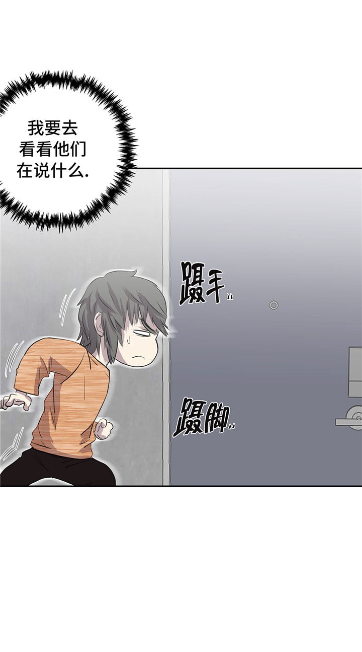 第54章：同居关系18