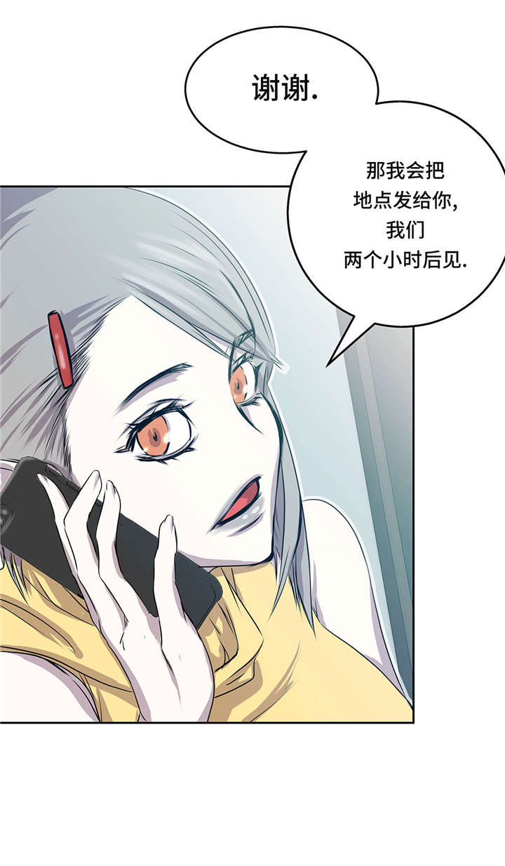 第27章： 晚上见面14