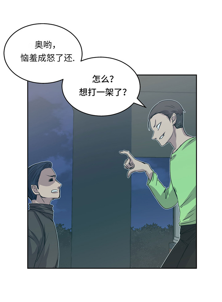 第21章：不请自来29