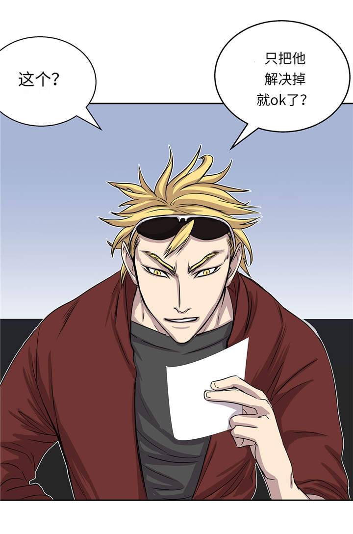 第17章：神秘留言19