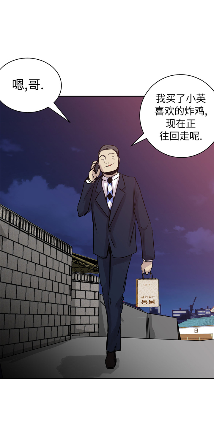 第59章：调查31