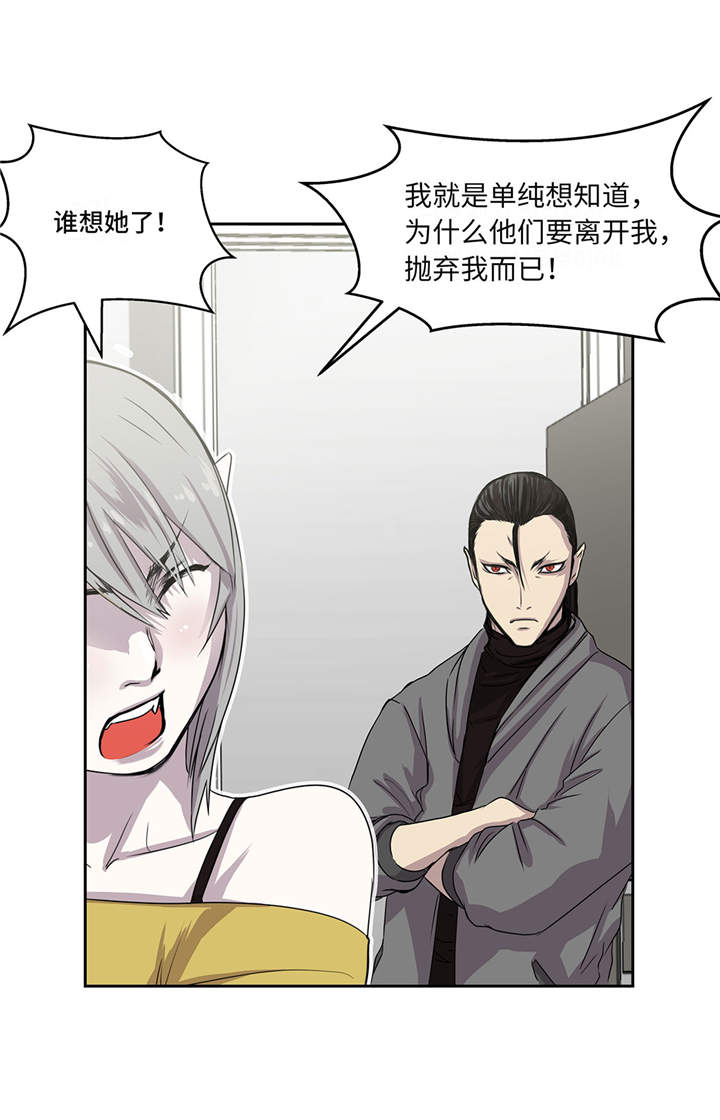 第18章：担忧38