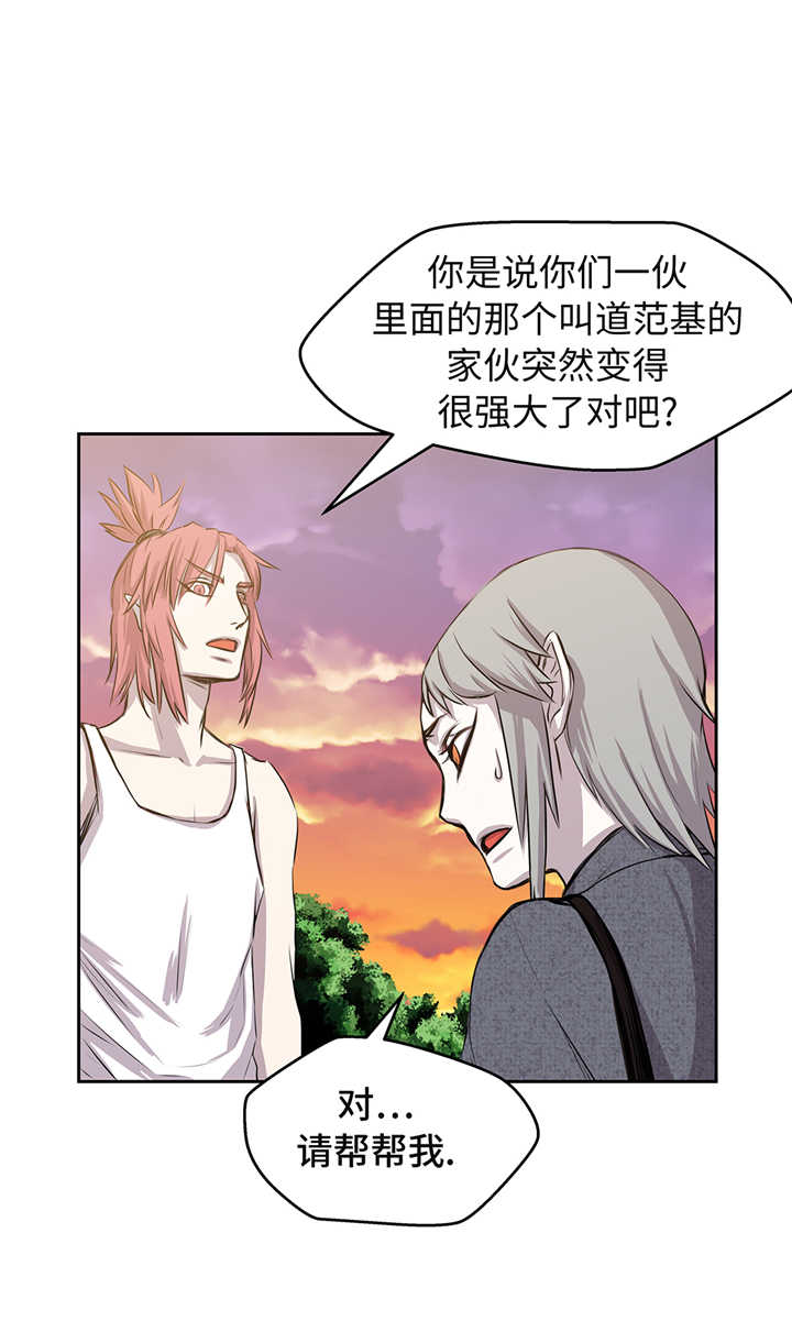 第70章：特殊装备16