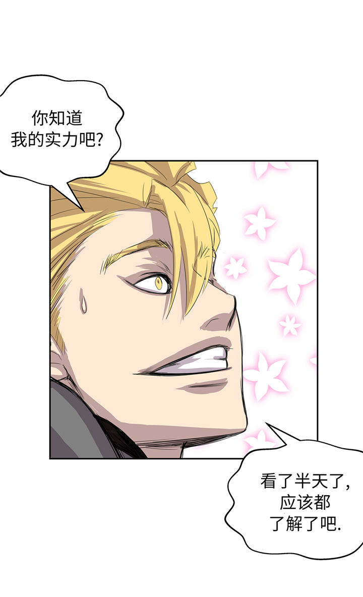 第77章：钥匙21