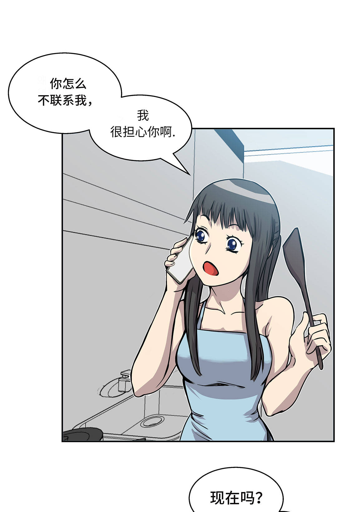 第12章：重要的客人12