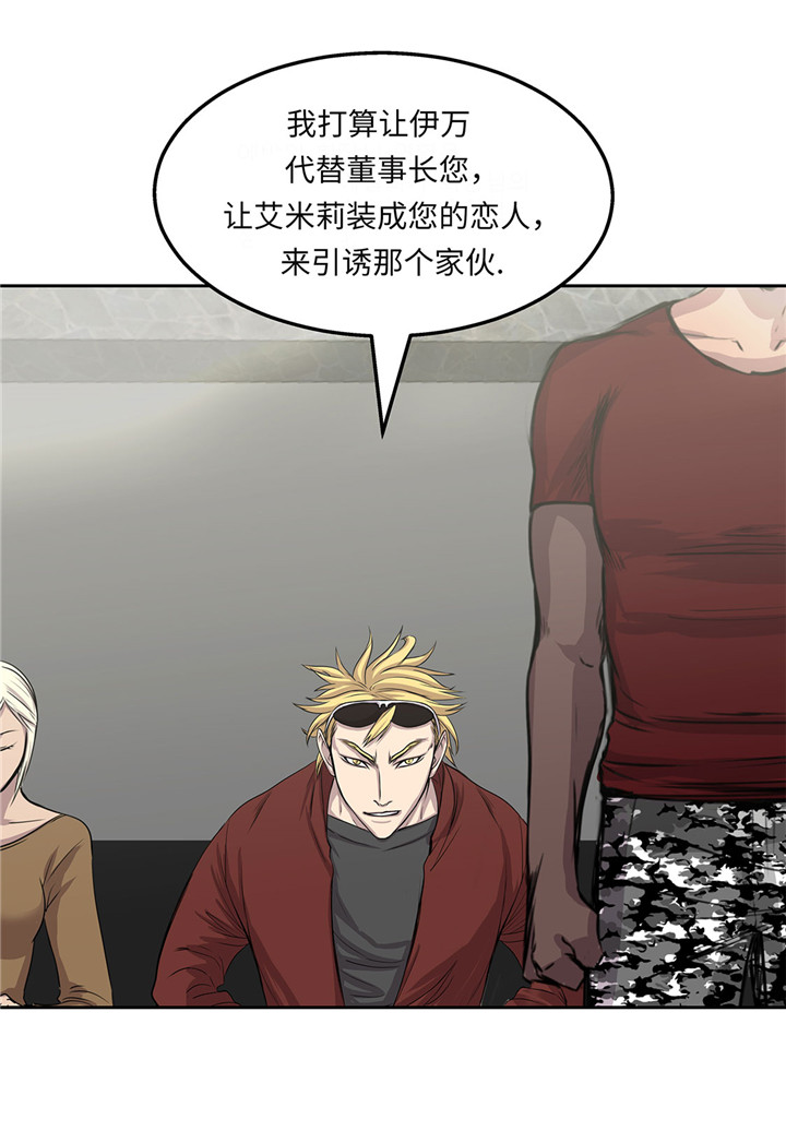 第19章：上钩19