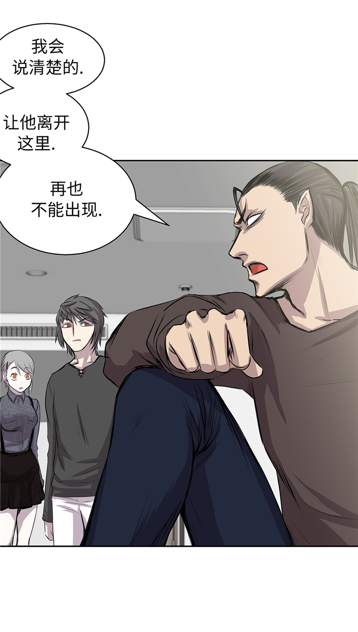 第64章：是我干的13