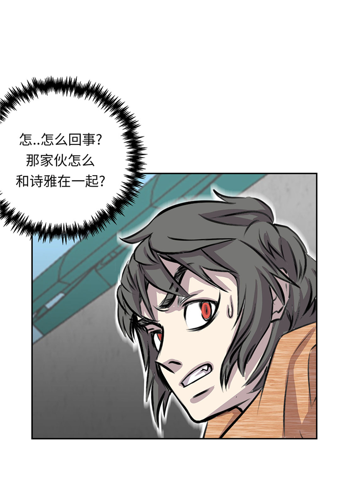 第54章：同居关系10