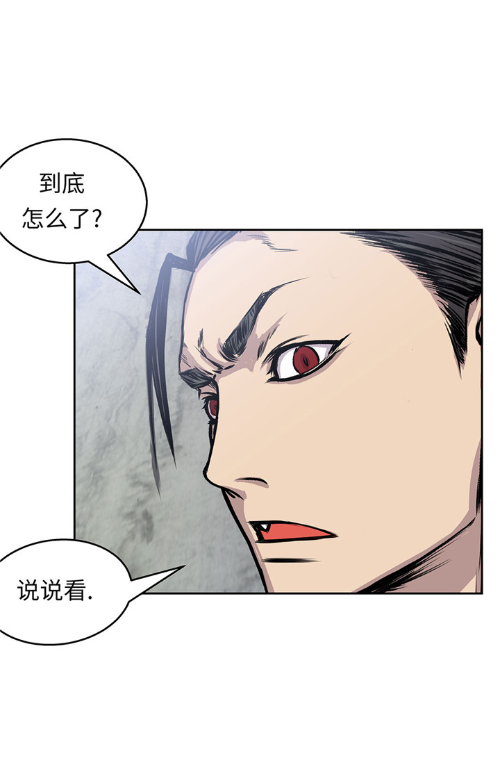 第47章：尝尝我的厉害9