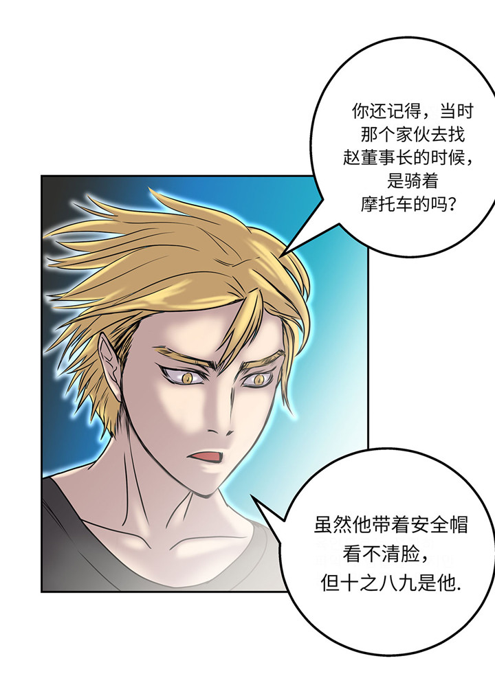 第20章：您的外卖15