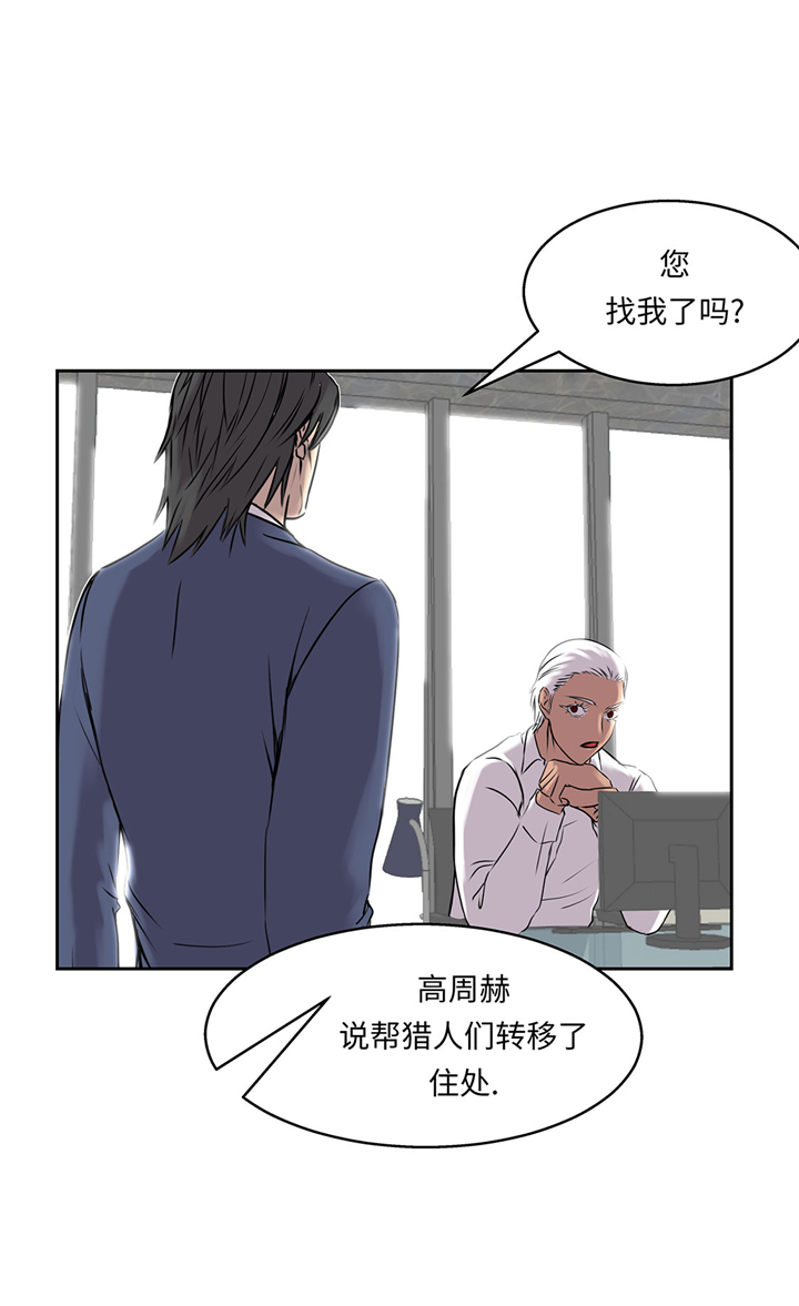 第52章：怀疑15