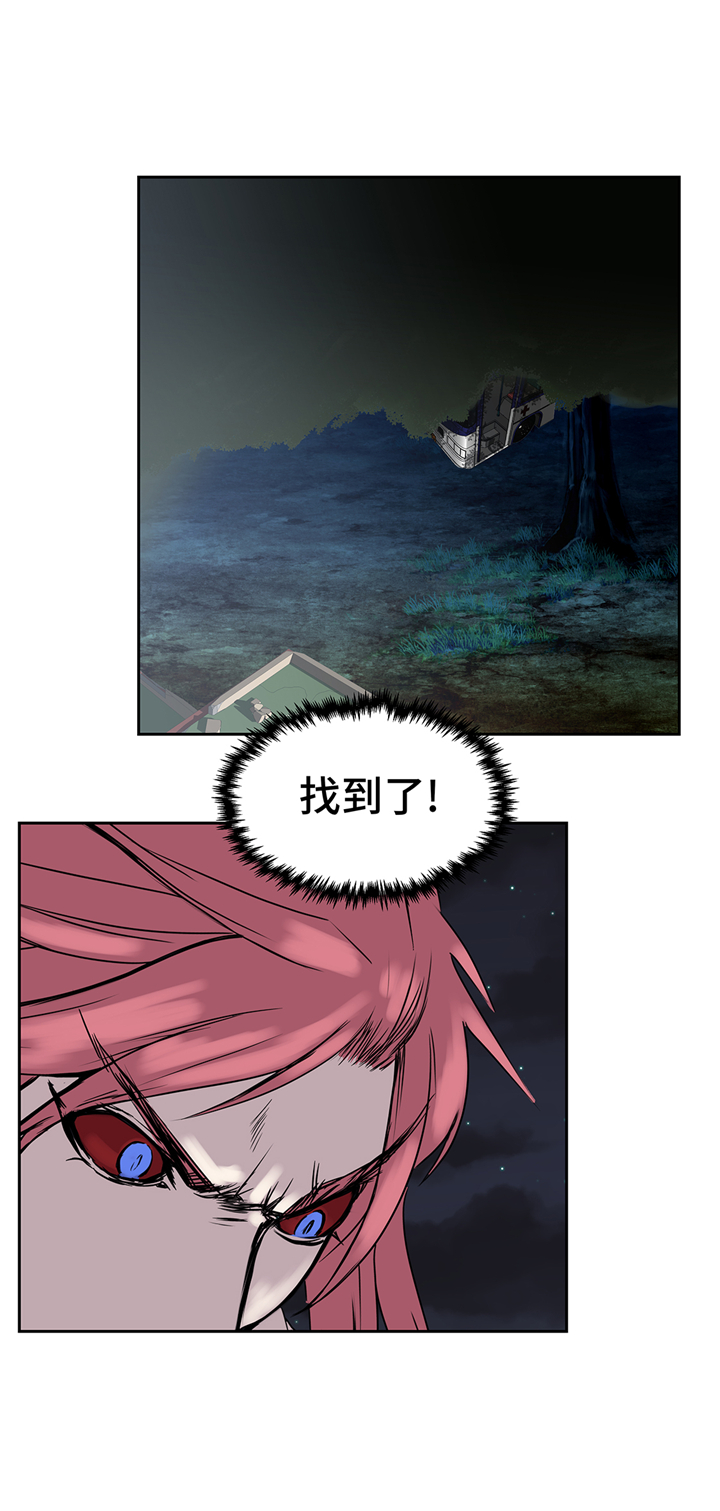 第87章：猎人VS吸血鬼17