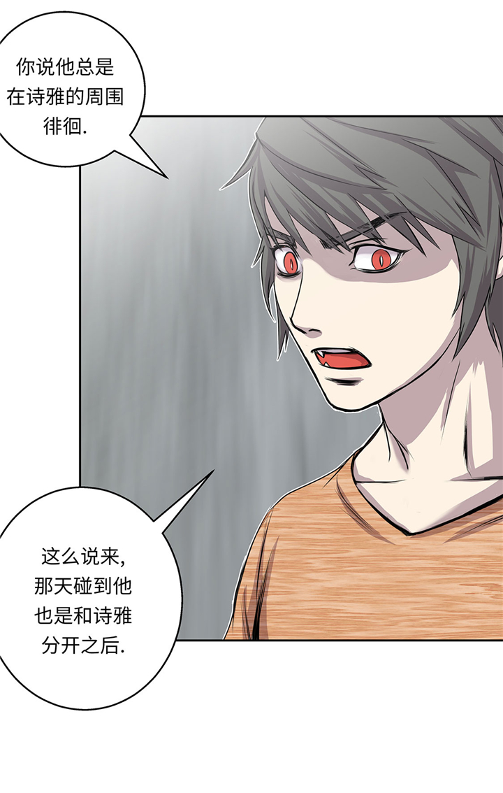 第53章：不在场证明29