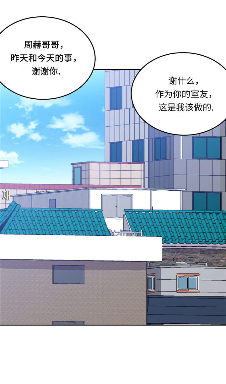 第18章：担忧1