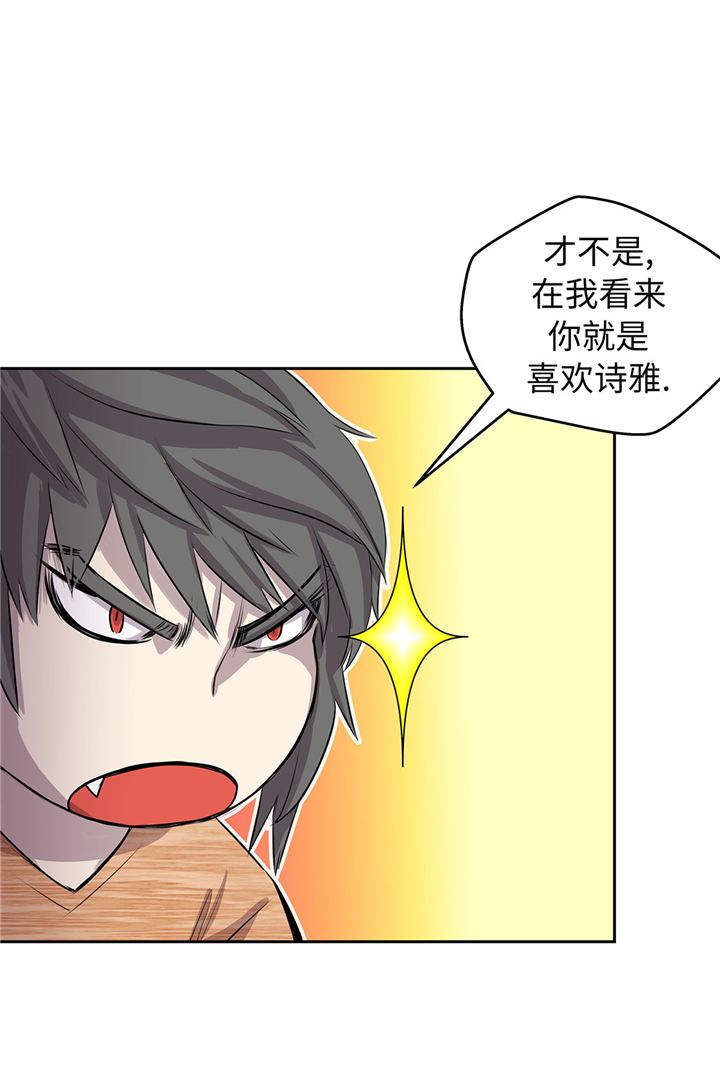 第56章：你爱她吗26