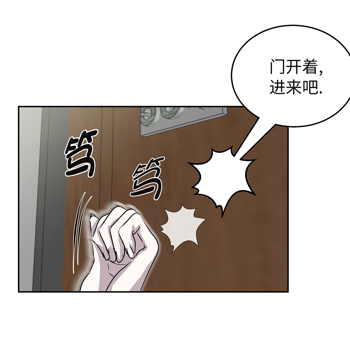 第25章：血子弹46