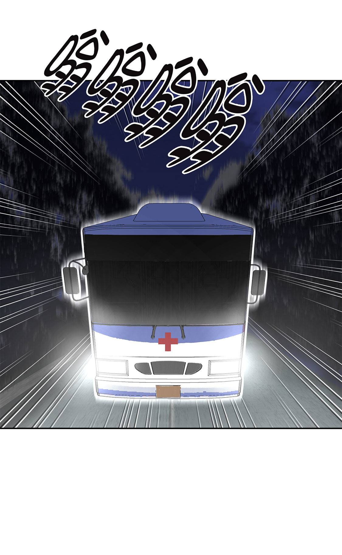 第25章：血子弹42