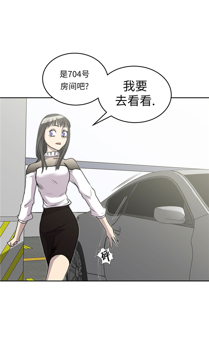 第47章：尝尝我的厉害20