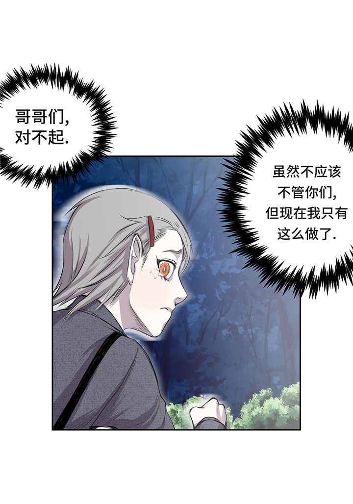 第66章：哭了14