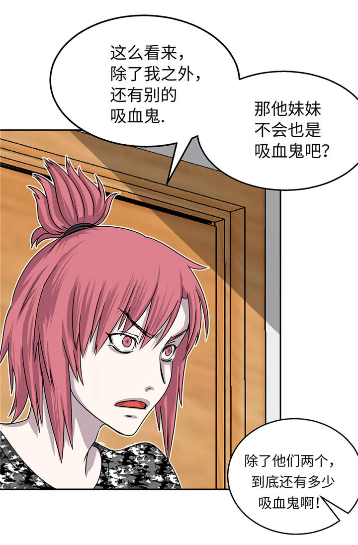 第18章：担忧7