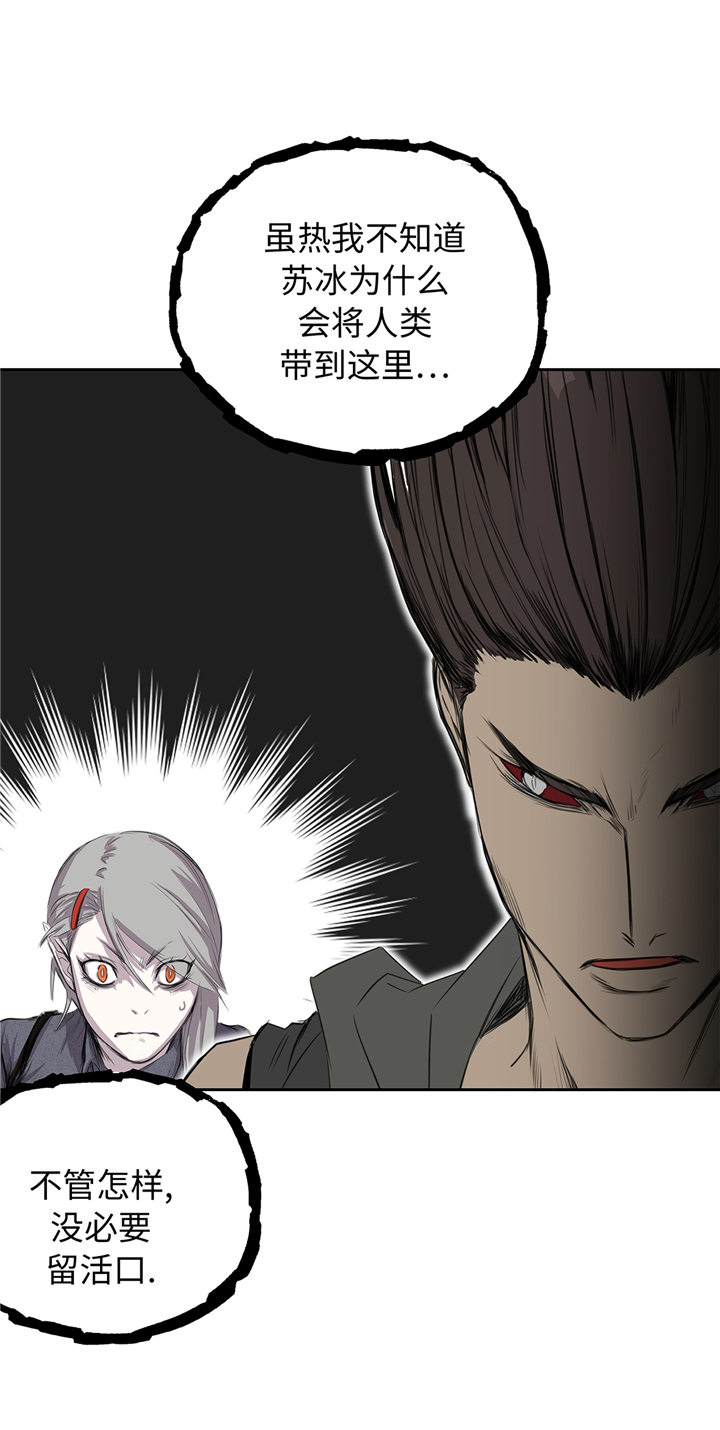 第77章：钥匙8