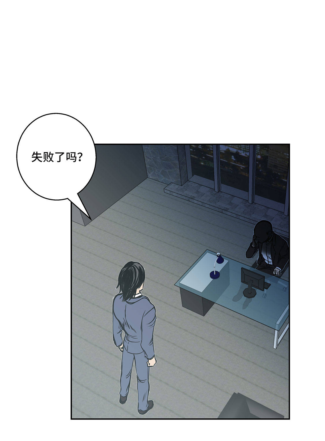第9章：报复38