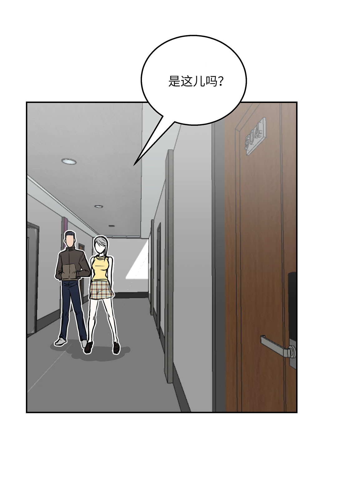 第25章：血子弹44