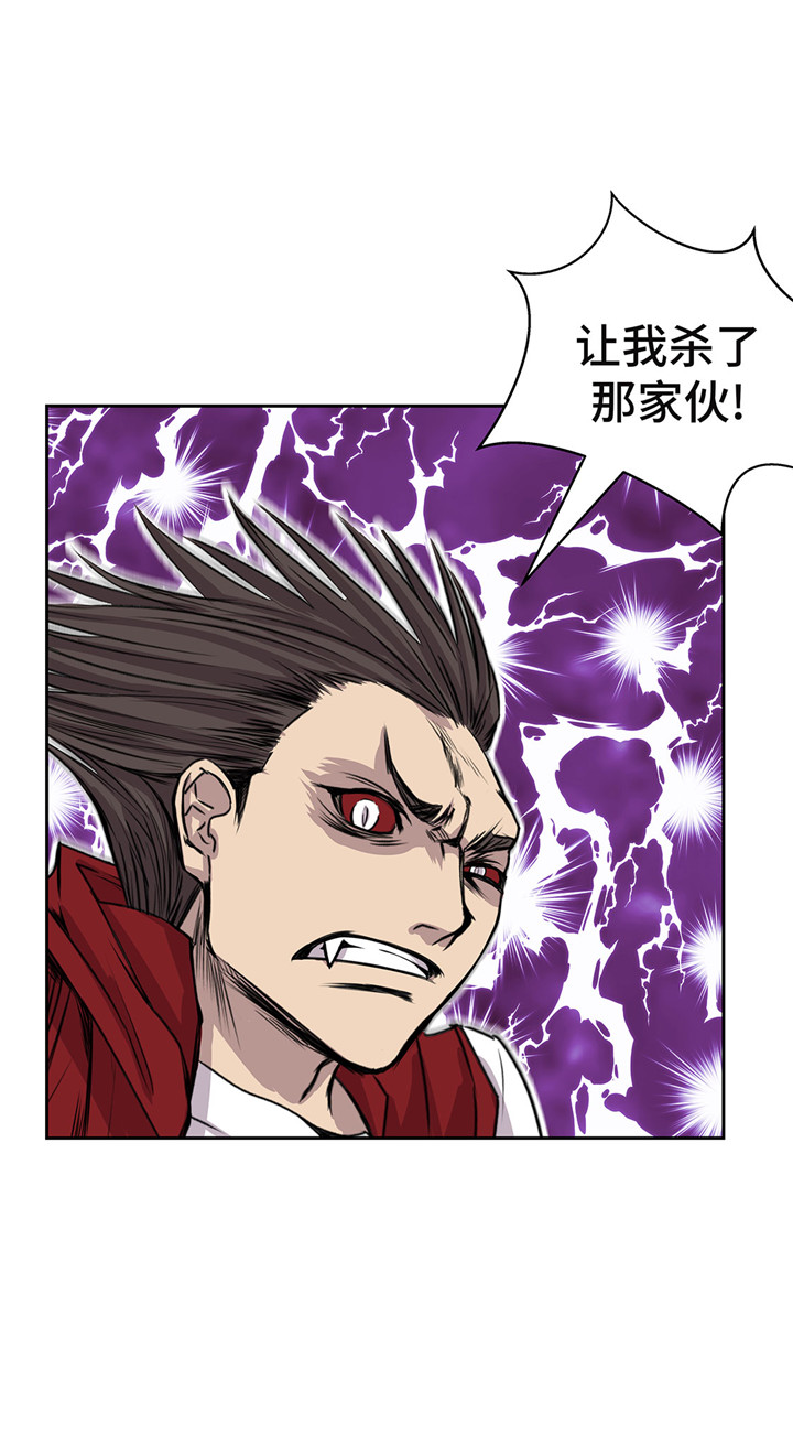 第47章：尝尝我的厉害32