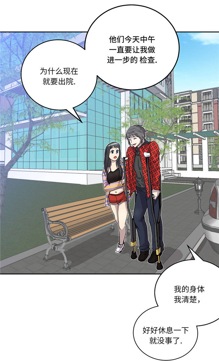 第16章：我喜欢他11