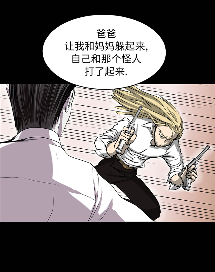 第90章：过往14