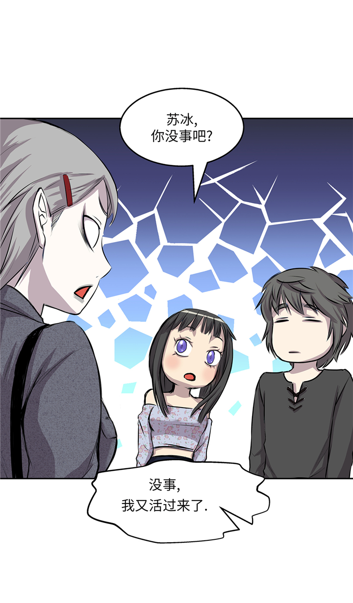 第63章： 过山车19