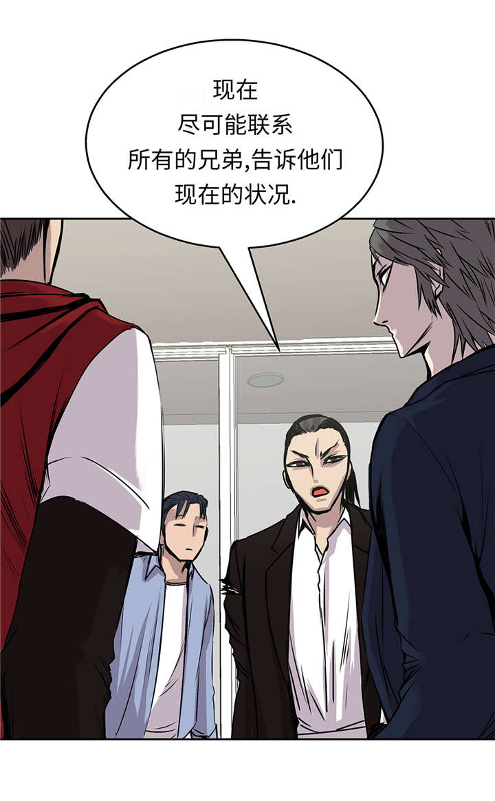 第39章：真正的目的30