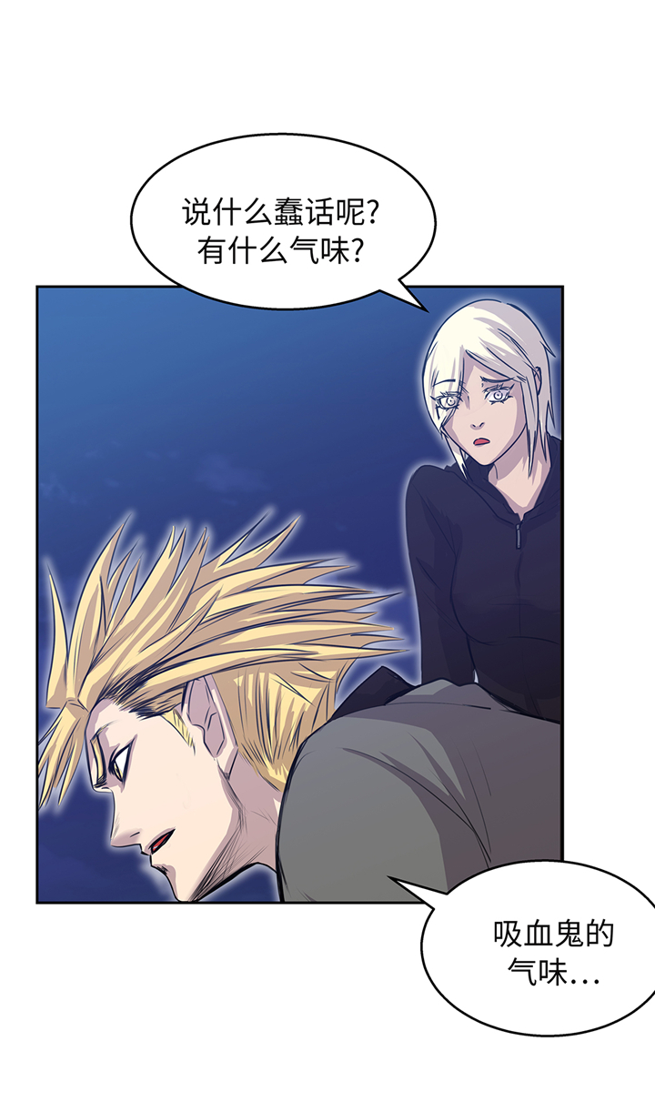 第82章：反正也没有人知道8