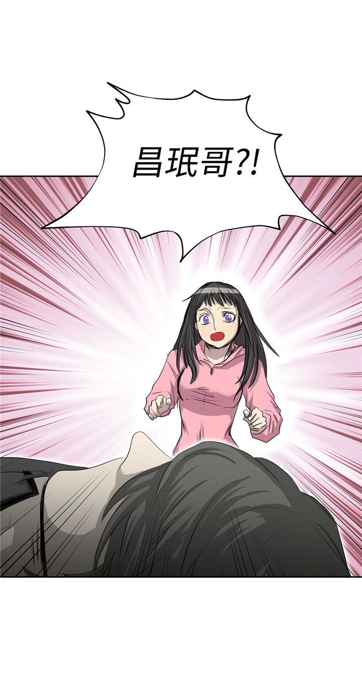 第81章：不要有事啊！33