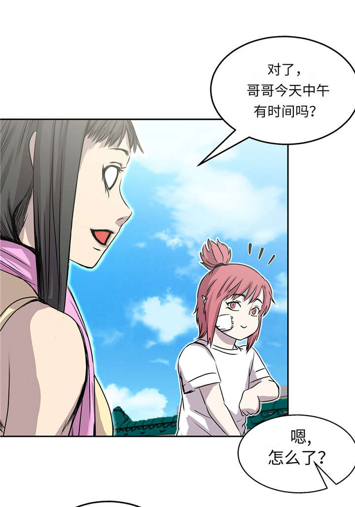 第29章：新工作16
