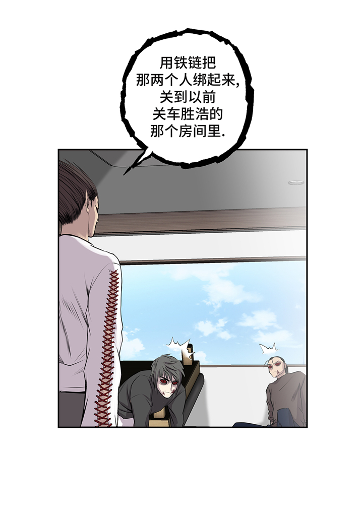 第65章：重要的事情30