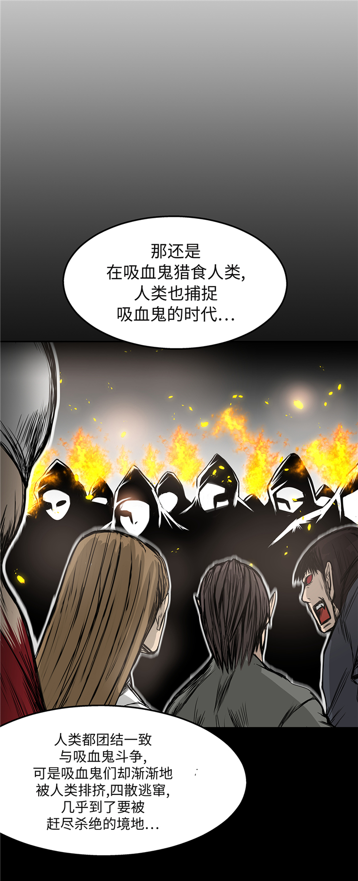 第84章：被盯上了20