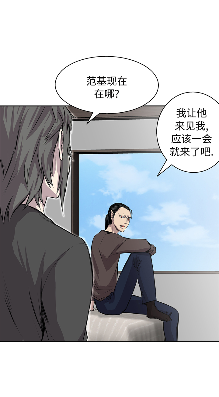 第64章：是我干的10