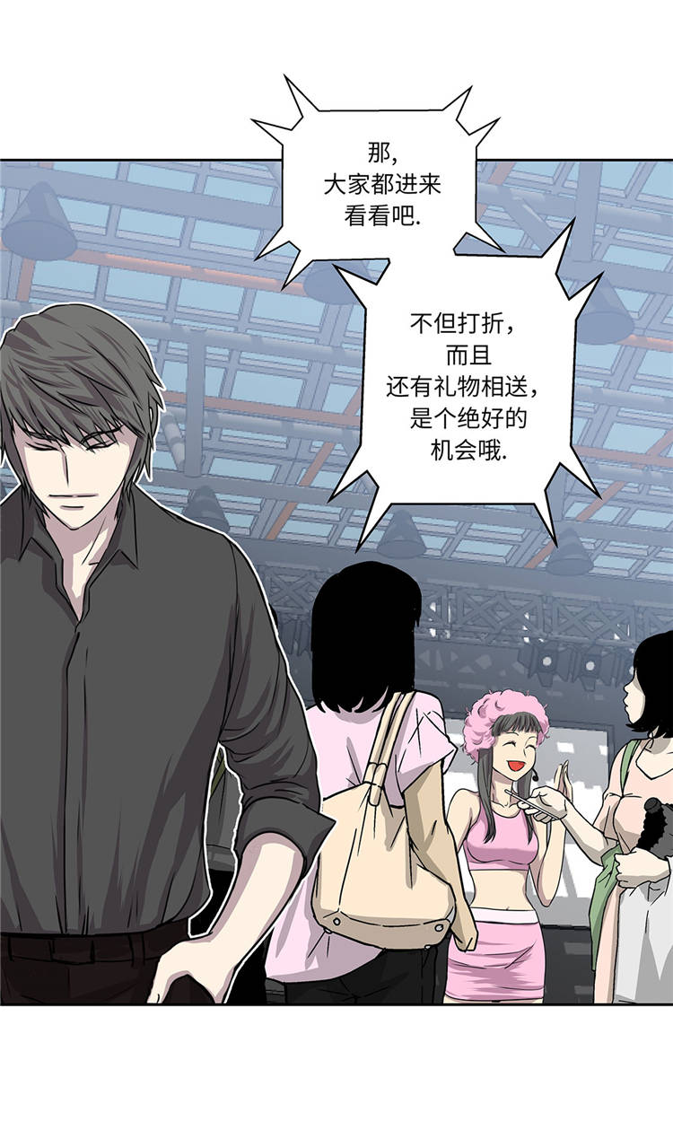 第5章：真实身份31