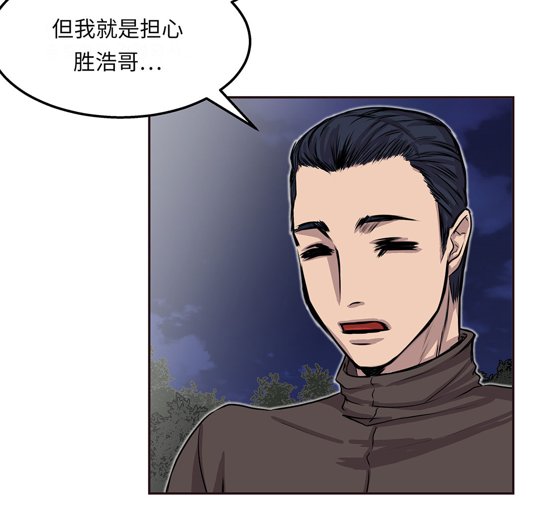 第25章：血子弹33