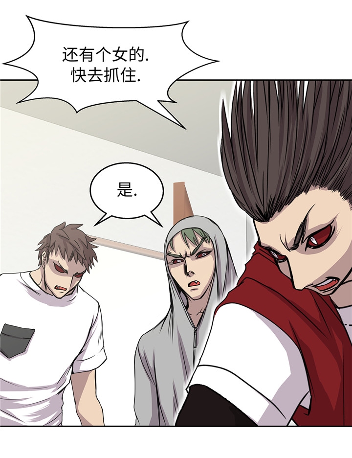 第43章：动一个试试32