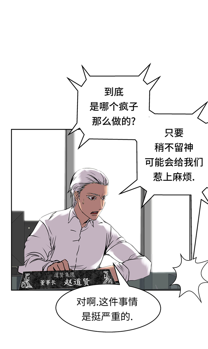 第52章：怀疑12
