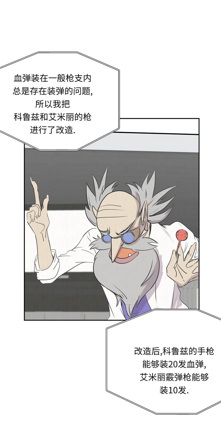 第71章：使用说明11