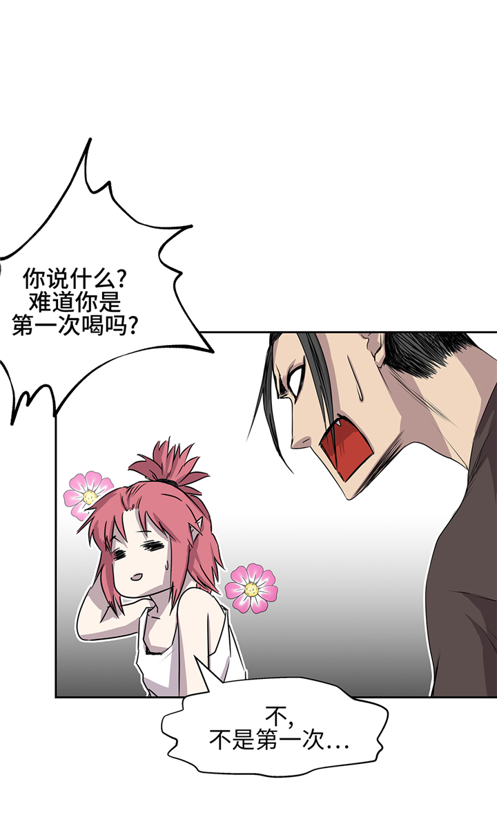 第86章：我来抓住那两个10