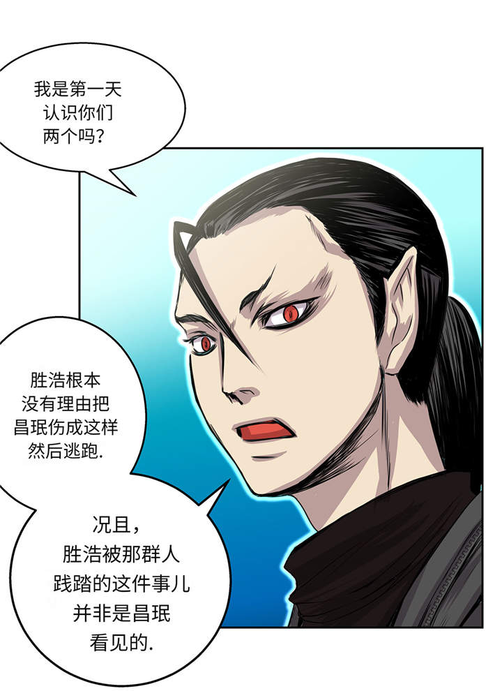 第18章：担忧27