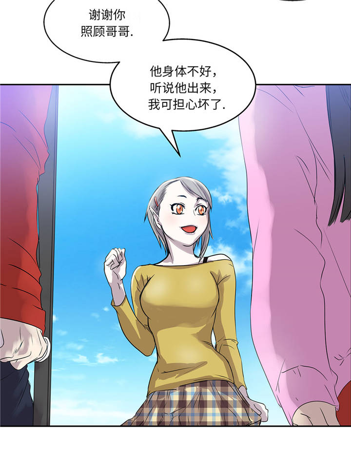 第16章：我喜欢他16