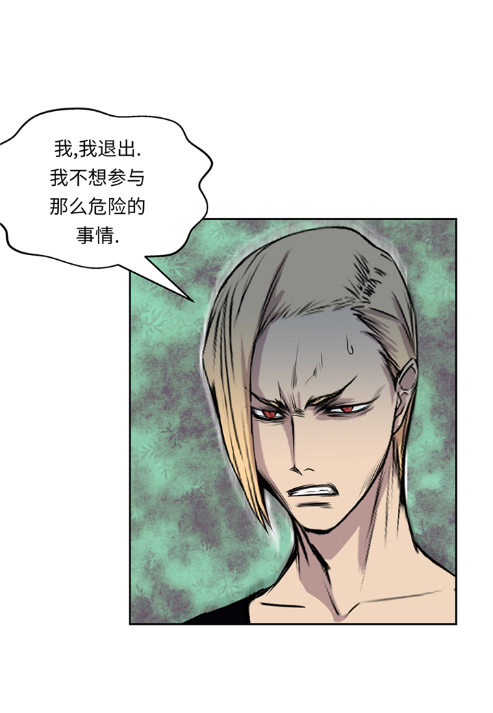 第72章：强大的武器15