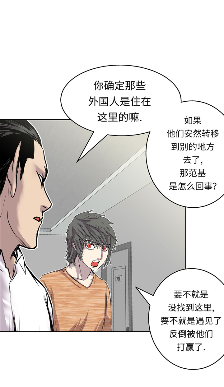 第50章：恢复力量14