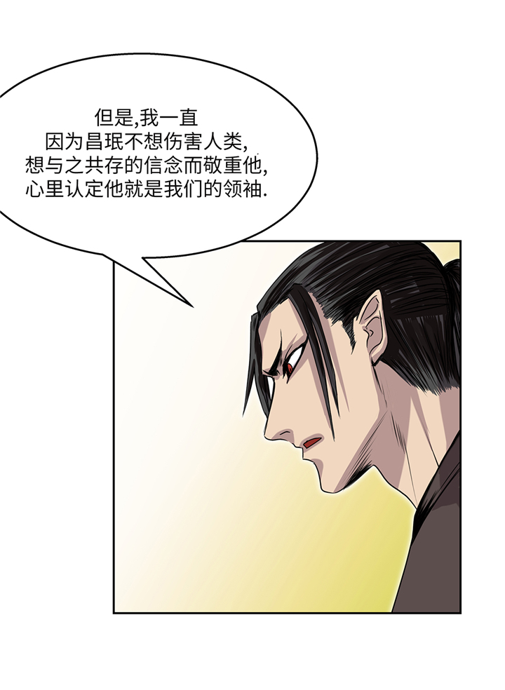 第85章：真实的原因2